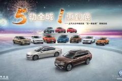 衡阳汽车经销商 商家活动 太平洋汽车网衡阳车市